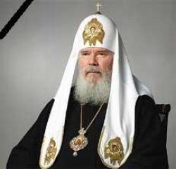 Funerariile Patriarhului Alexei al II-lea al Moscovei şi al întregii Rusii